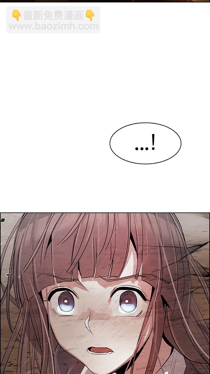 DICE-骰子 - [第283話] 破碎（1）(1/2) - 6