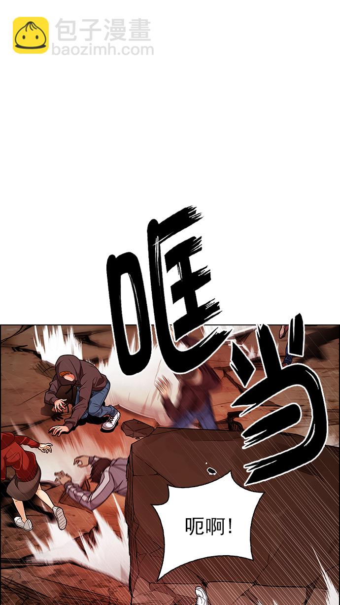 DICE-骰子 - [第285話] 破碎（3）(1/2) - 8