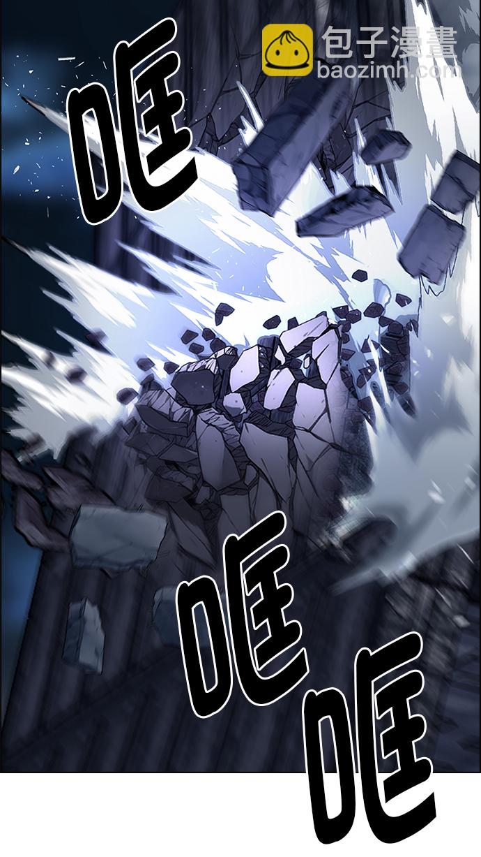 DICE-骰子 - [第287話] 破碎（5）(1/2) - 3
