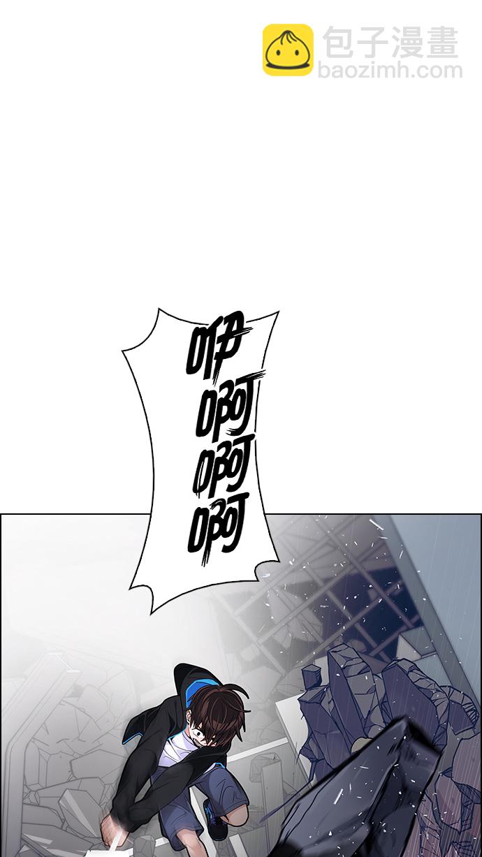 DICE-骰子 - [第287話] 破碎（5）(1/2) - 4