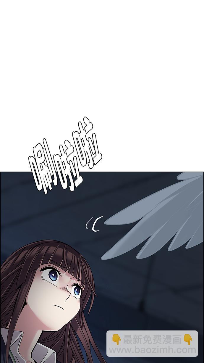 DICE-骰子 - [第287話] 破碎（5）(1/2) - 8