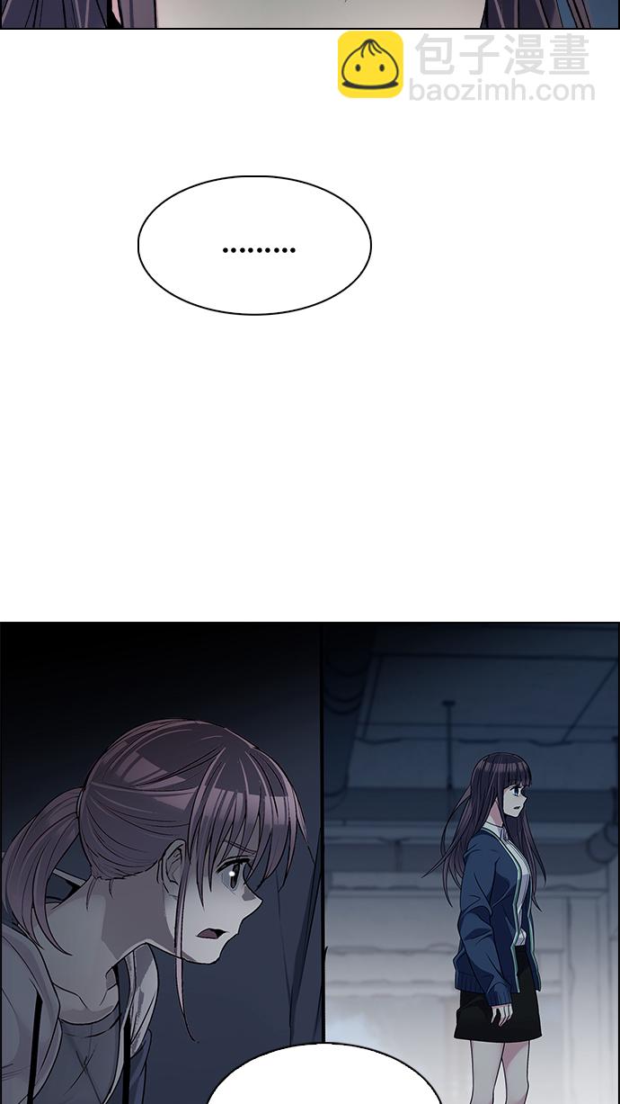 DICE-骰子 - [第287話] 破碎（5）(2/2) - 3