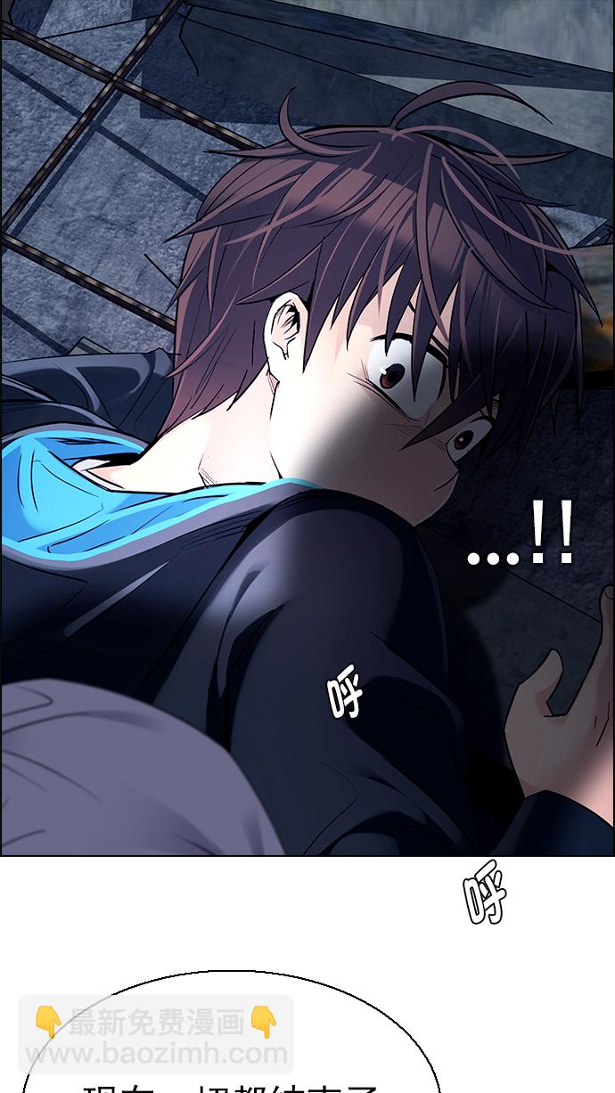 DICE-骰子 - [第287話] 破碎（5）(2/2) - 2