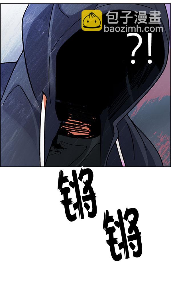 DICE-骰子 - [第289話] 破碎（7）(2/2) - 3