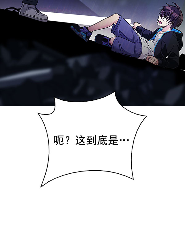 DICE-骰子 - [第289話] 破碎（7）(2/2) - 5