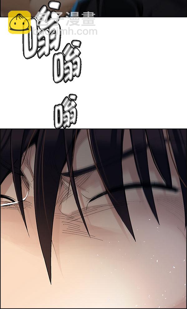 DICE-骰子 - [第289話] 破碎（7）(2/2) - 4