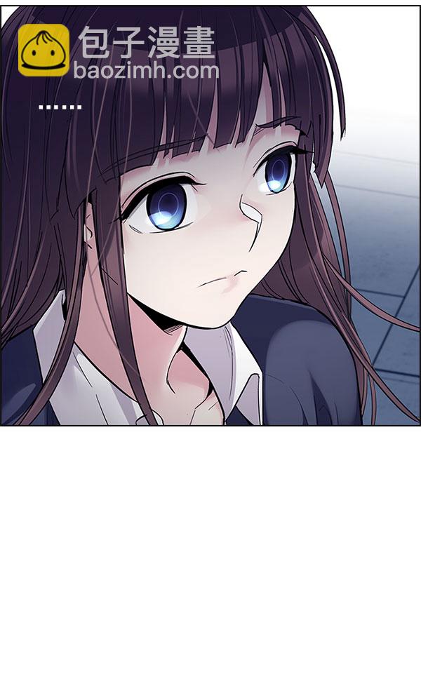 DICE-骰子 - [第289話] 破碎（7）(2/2) - 2