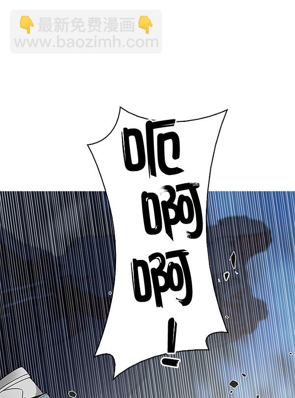 DICE-骰子 - [第289話] 破碎（7）(2/2) - 4