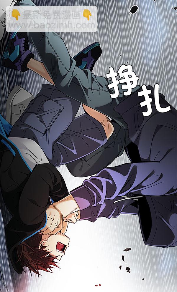 DICE-骰子 - [第289話] 破碎（7）(2/2) - 5