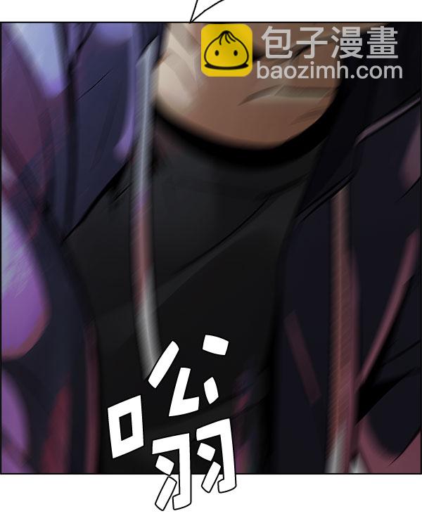 DICE-骰子 - [第289話] 破碎（7）(2/2) - 1