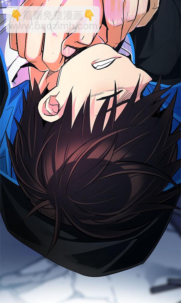 DICE-骰子 - [第289話] 破碎（7）(2/2) - 3