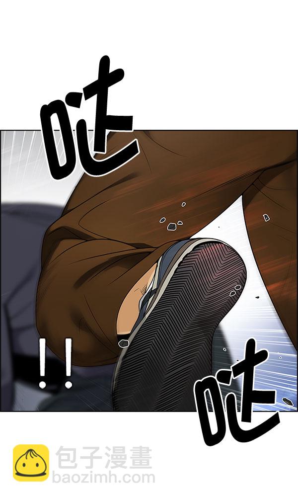 DICE-骰子 - [第289話] 破碎（7）(2/2) - 5