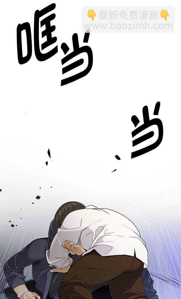 DICE-骰子 - [第289話] 破碎（7）(2/2) - 1