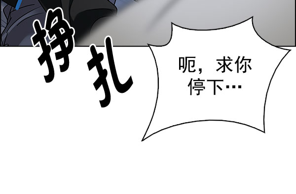 DICE-骰子 - [第289話] 破碎（7）(2/2) - 5