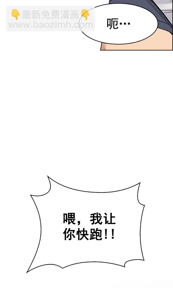 DICE-骰子 - [第289話] 破碎（7）(2/2) - 7