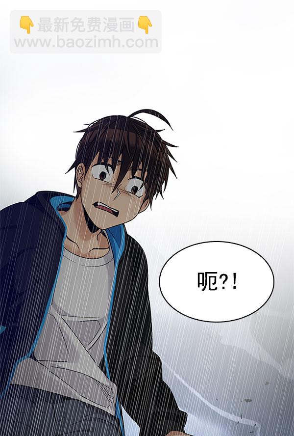 DICE-骰子 - [第289話] 破碎（7）(2/2) - 1