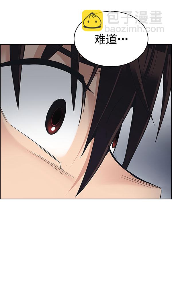 DICE-骰子 - [第289話] 破碎（7）(2/2) - 5