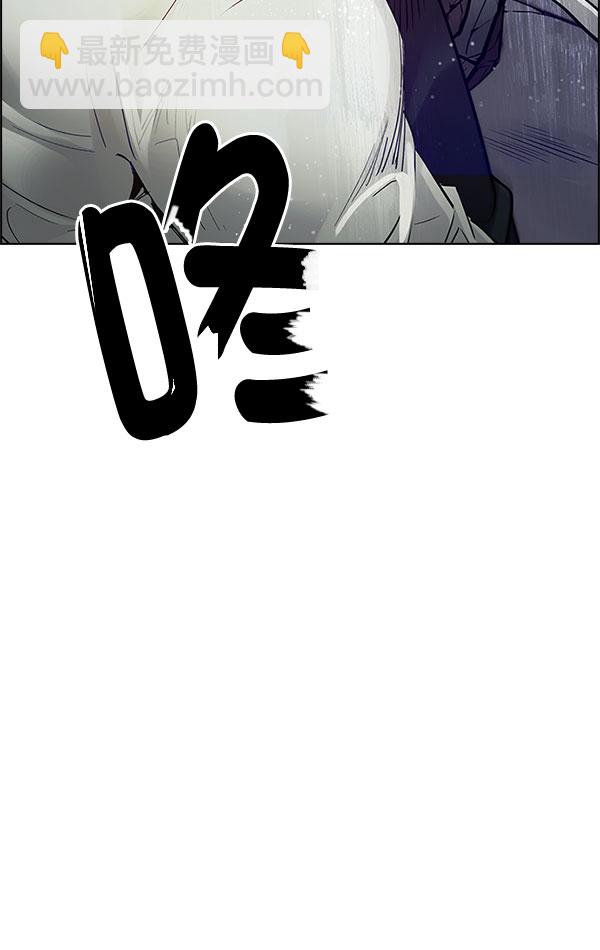 DICE-骰子 - [第289話] 破碎（7）(2/2) - 7