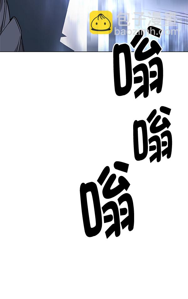 DICE-骰子 - [第291話] 破碎（9）(1/2) - 2