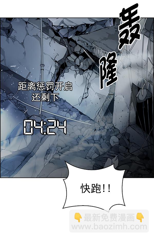 [第291话] 破碎（9）1