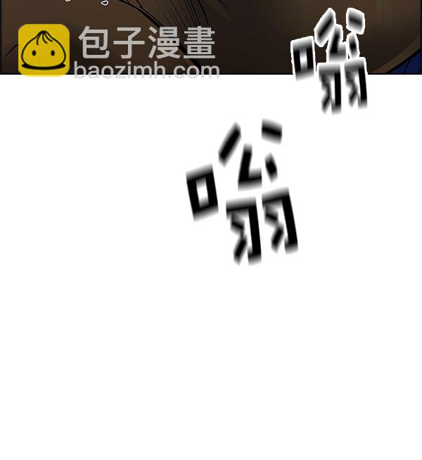 DICE-骰子 - [第293話] 愚人們（1）(2/2) - 1