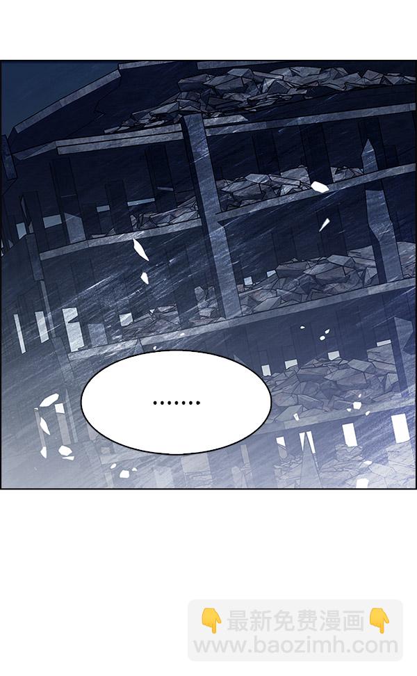 DICE-骰子 - [第293話] 愚人們（1）(2/2) - 1