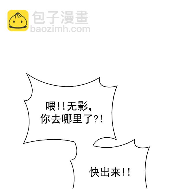 DICE-骰子 - [第293話] 愚人們（1）(2/2) - 4