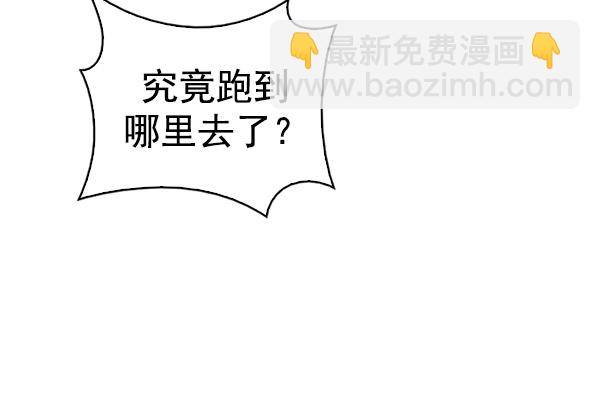 DICE-骰子 - [第293話] 愚人們（1）(2/2) - 6