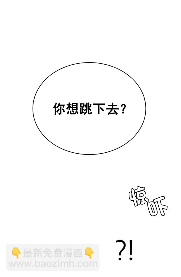 DICE-骰子 - [第295話] 愚人們（3）(1/2) - 5