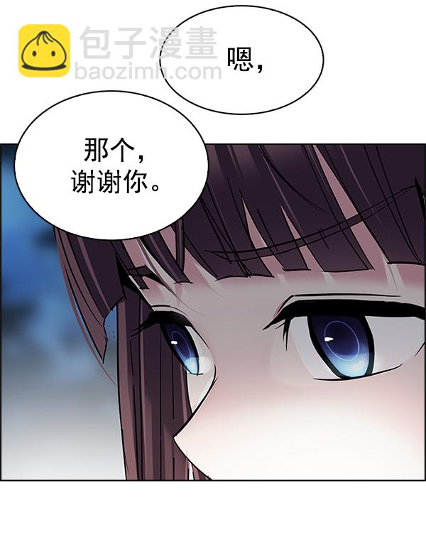 DICE-骰子 - [第295話] 愚人們（3）(1/2) - 5