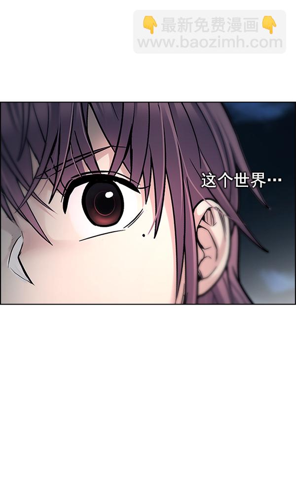 DICE-骰子 - [第295話] 愚人們（3）(2/2) - 3