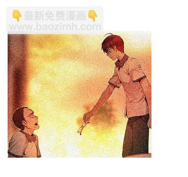 DICE-骰子 - [第295話] 愚人們（3）(2/2) - 2
