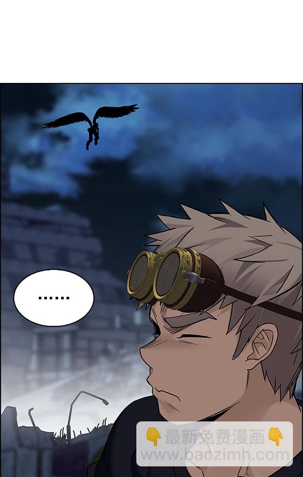 DICE-骰子 - [第297話] 愚人們（5）(2/2) - 1