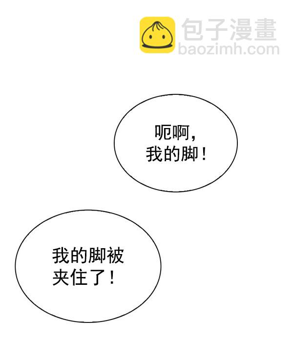 DICE-骰子 - [第299話] 愚人們（7）(1/3) - 7
