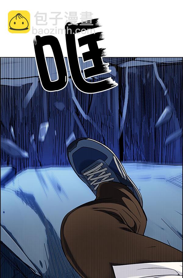 DICE-骰子 - [第299話] 愚人們（7）(1/3) - 5