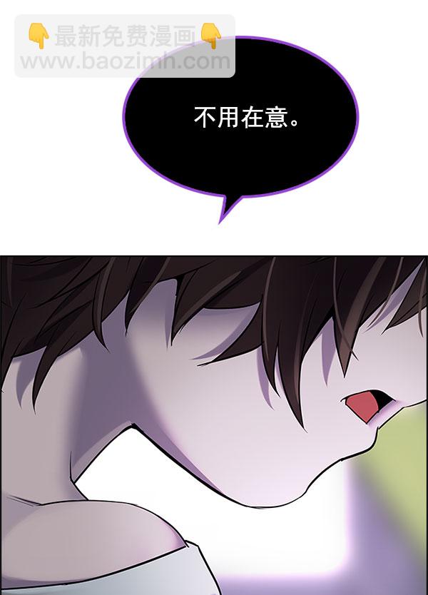 DICE-骰子 - [第299話] 愚人們（7）(1/3) - 3