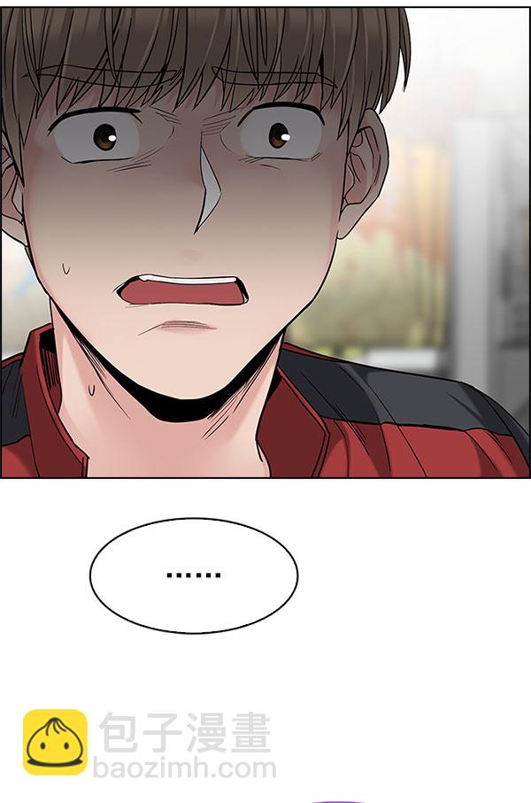 DICE-骰子 - [第299話] 愚人們（7）(2/3) - 6