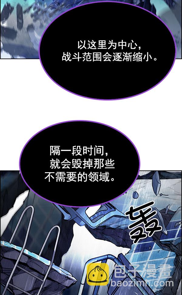 DICE-骰子 - [第299話] 愚人們（7）(2/3) - 1