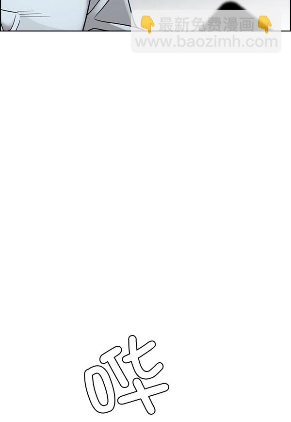 DICE-骰子 - [第299話] 愚人們（7）(2/3) - 5