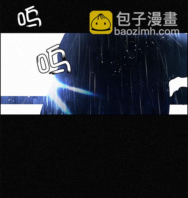DICE-骰子 - [第299話] 愚人們（7）(2/3) - 8