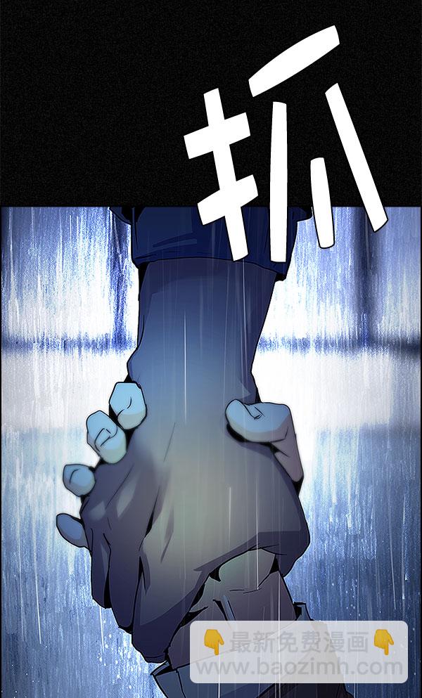 DICE-骰子 - [第299話] 愚人們（7）(2/3) - 1