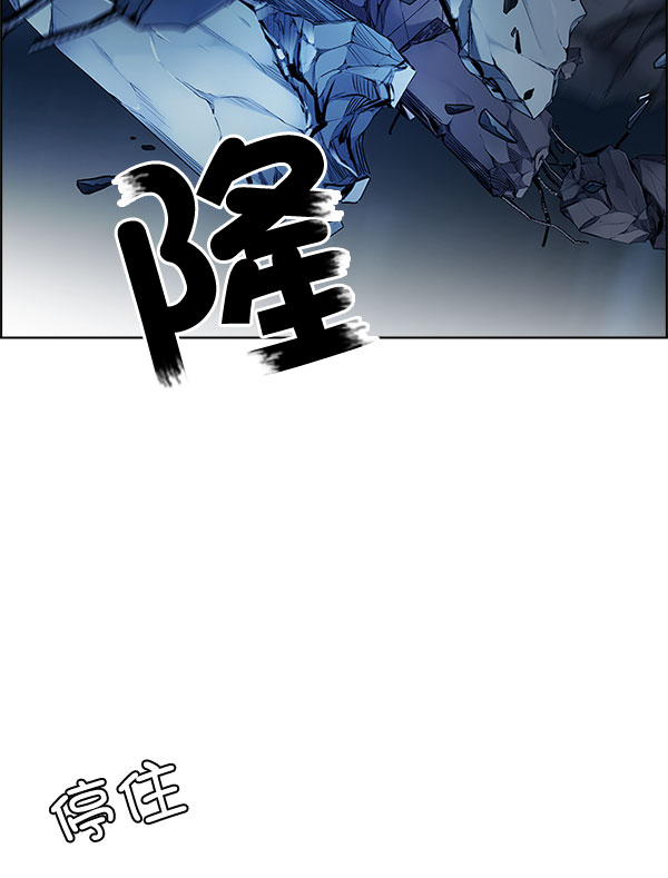 DICE-骰子 - [第299話] 愚人們（7）(1/3) - 8