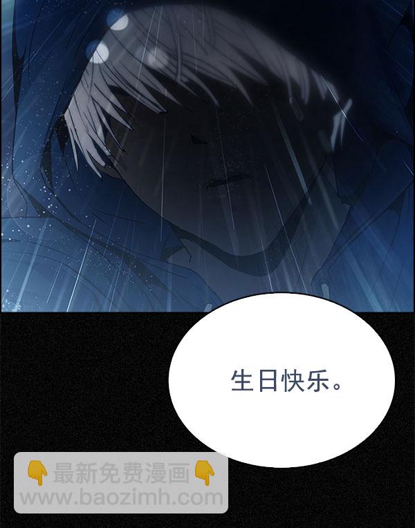 DICE-骰子 - [第299話] 愚人們（7）(2/3) - 3