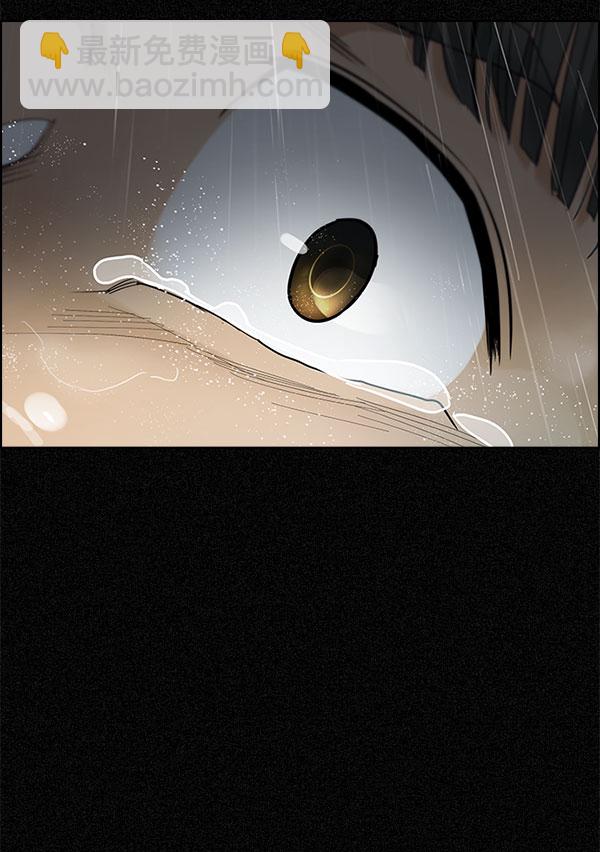 DICE-骰子 - [第299話] 愚人們（7）(2/3) - 4