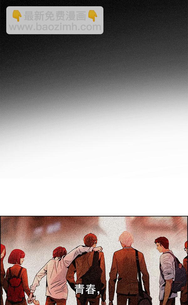 DICE-骰子 - [第299話] 愚人們（7）(2/3) - 6