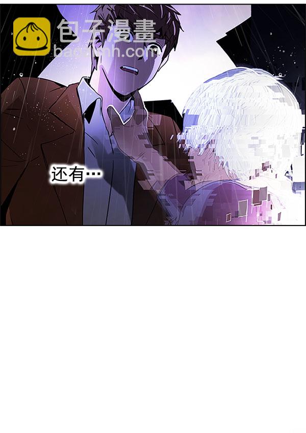 DICE-骰子 - [第299話] 愚人們（7）(2/3) - 3