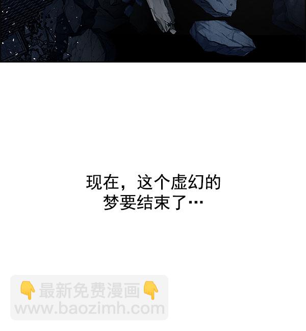 DICE-骰子 - [第299話] 愚人們（7）(2/3) - 7