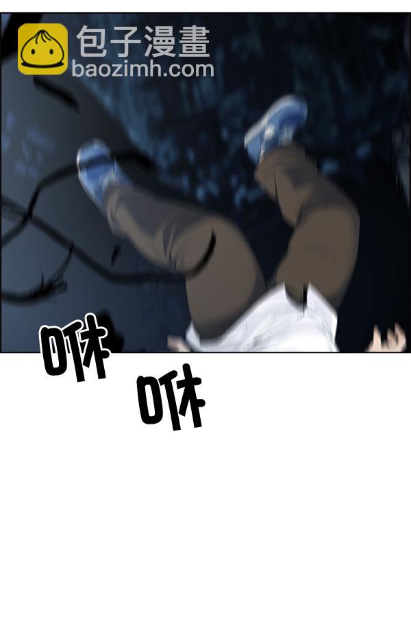 DICE-骰子 - [第299話] 愚人們（7）(2/3) - 8