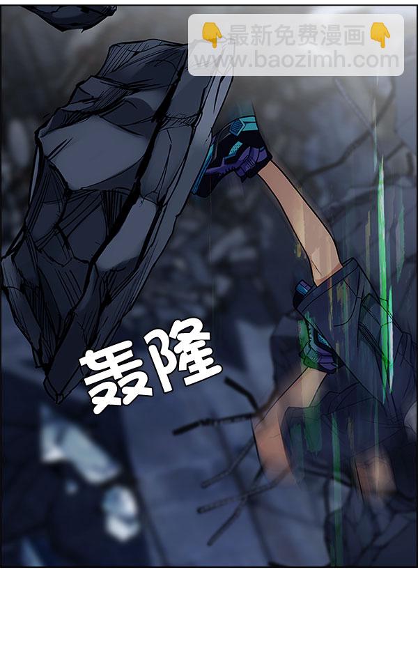 DICE-骰子 - [第299話] 愚人們（7）(2/3) - 2