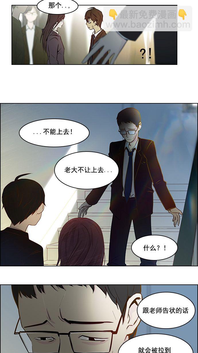 [第3话] 1是绝对赢不了6的8